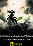 cultivation-my-augmented-statuses-have-unlimited-duration-novel-1-285×400-1