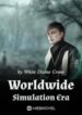 Worldwide Simulation Era novel